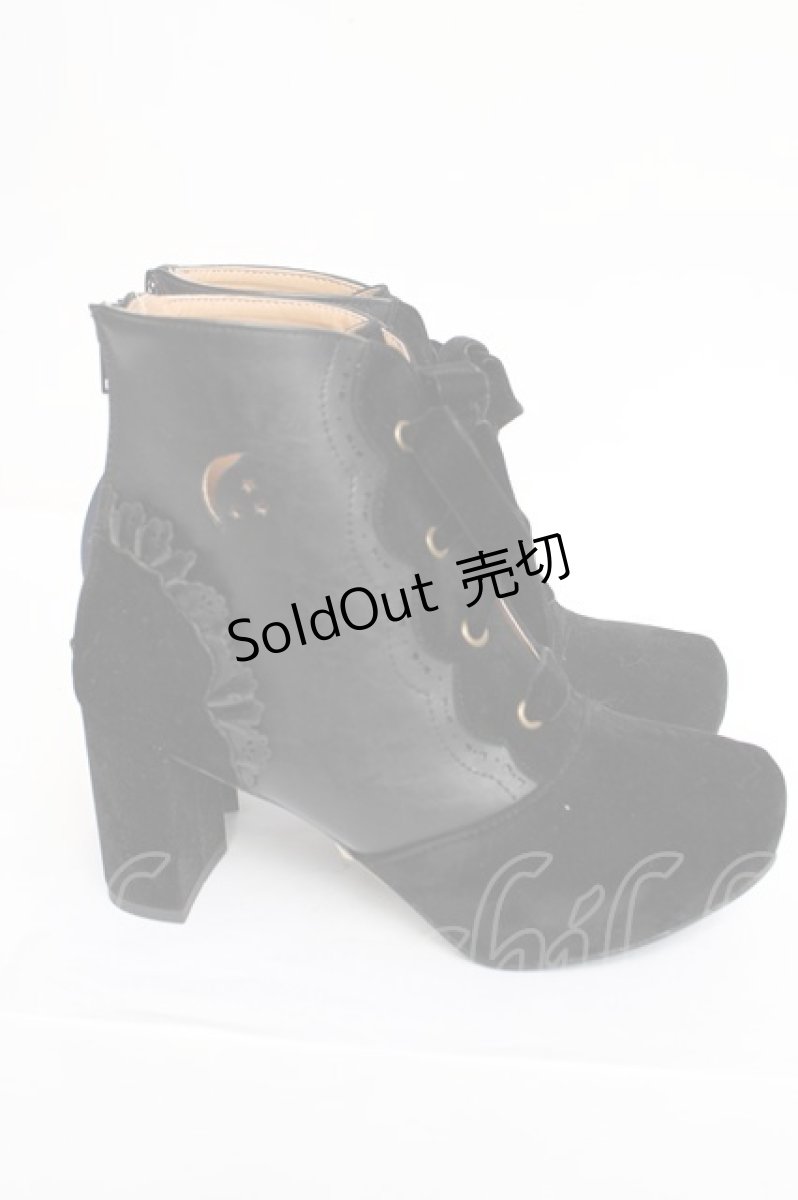 画像4: axes femme kawaii / ムーンカットワークブーツ L 黒 Y-26-08-08-056-AX-SH-SZ-ZY (4)
