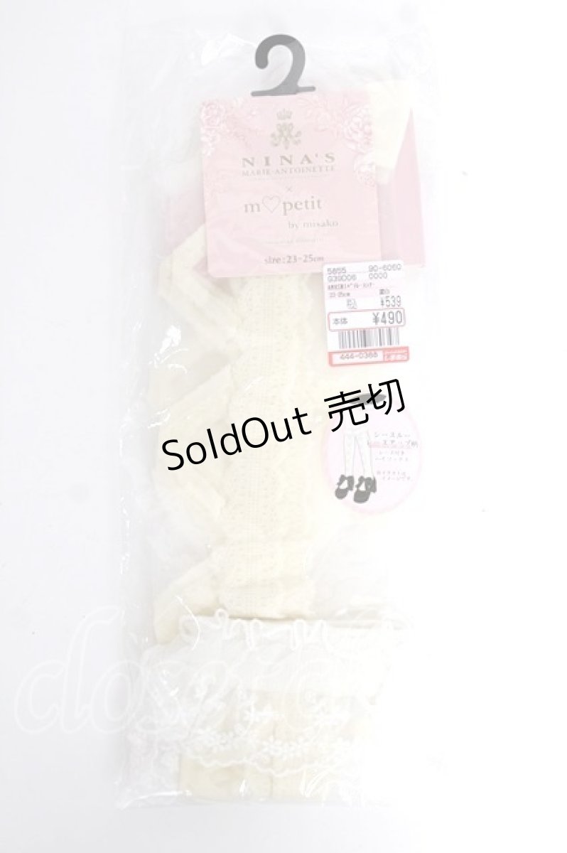 画像1: m petit by misako / AMHSNIバラレースシアー 23-25cm 濃白 Y-26-08-12-009-LO-ZA-SZ-ZY (1)