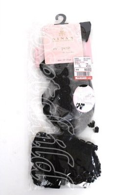 Preview of AMHSNIバラレースシアー 23-25cm 中黒