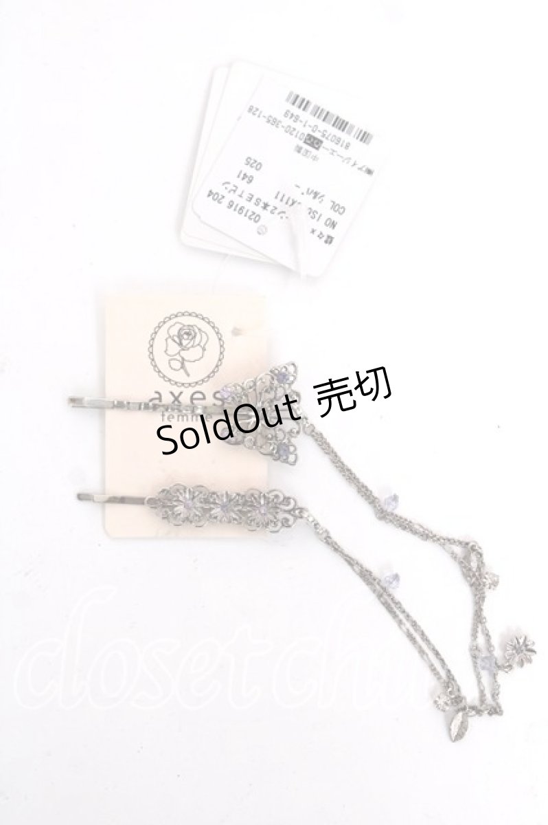 画像1: axes femme / 蝶々×ストーン2本SETヘアピン  シルバー Y-26-08-12-002-AX-AC-SZ-ZY (1)