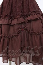 画像3: axes femme / チュチュ風チュールスカパン F 茶 Y-26-08-16-101-AX-SK-SZ-ZY (3)