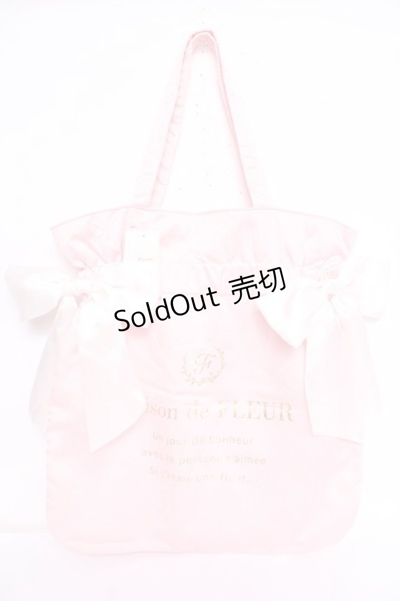 画像1: Maison de FLEUR / EC限定シャイニーダブルリボントートバッグ F ピンク Y-26-08-20-063-LO-OP-SZ-ZY (1)