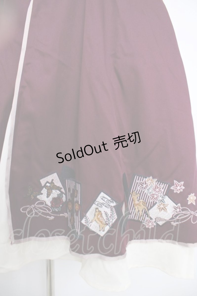 画像3: Amavel / 花札刺繍和風スカート F ボルドー Y-26-08-22-157-CA-SK-SZ-ZY (3)
