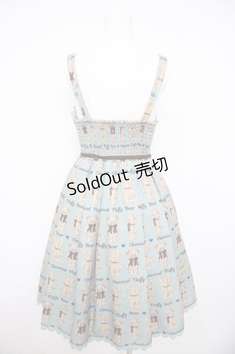 画像2: axes femme kawaii / フラッフィベアジャンスカ M グリーン Y-26-08-24-075-AX-OP-SZ-ZY (2)