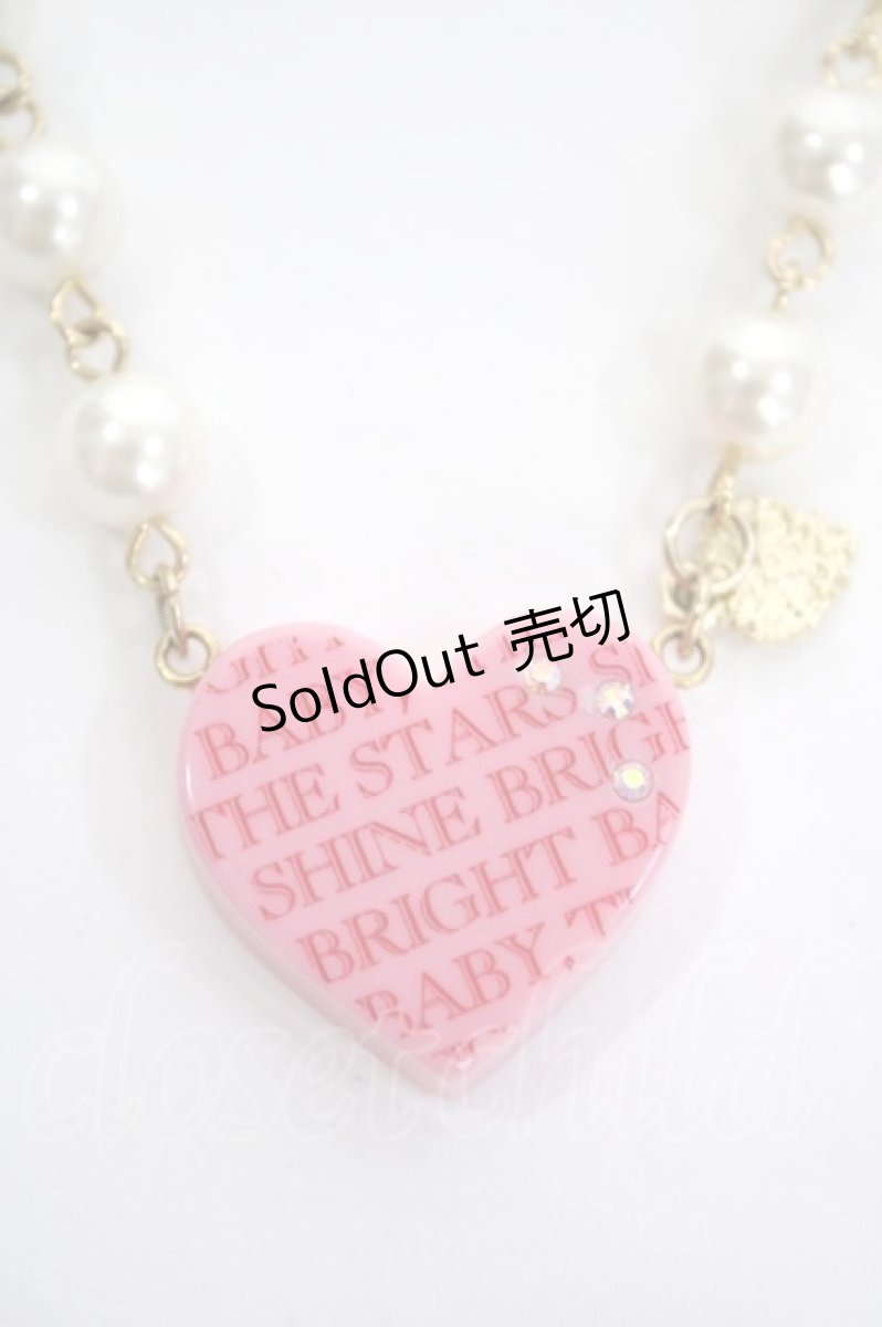 画像1: BABY,THE STARS SHINE BRIGHT / Love Chocolateネックレス  ピンク Y-26-08-24-004-BA-AC-SZ-ZY (1)