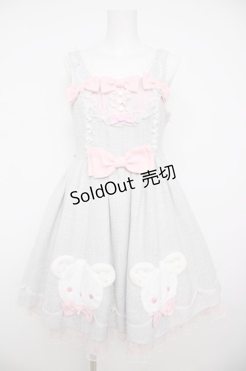 画像1: Angelic Pretty / しろくまアップリケジャンパースカートSet  グレー Y-26-08-25-038-AP-OP-SZ-ZY (1)