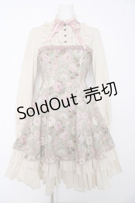 Preview of アンティークローズドールドレス (2021)  モーヴ