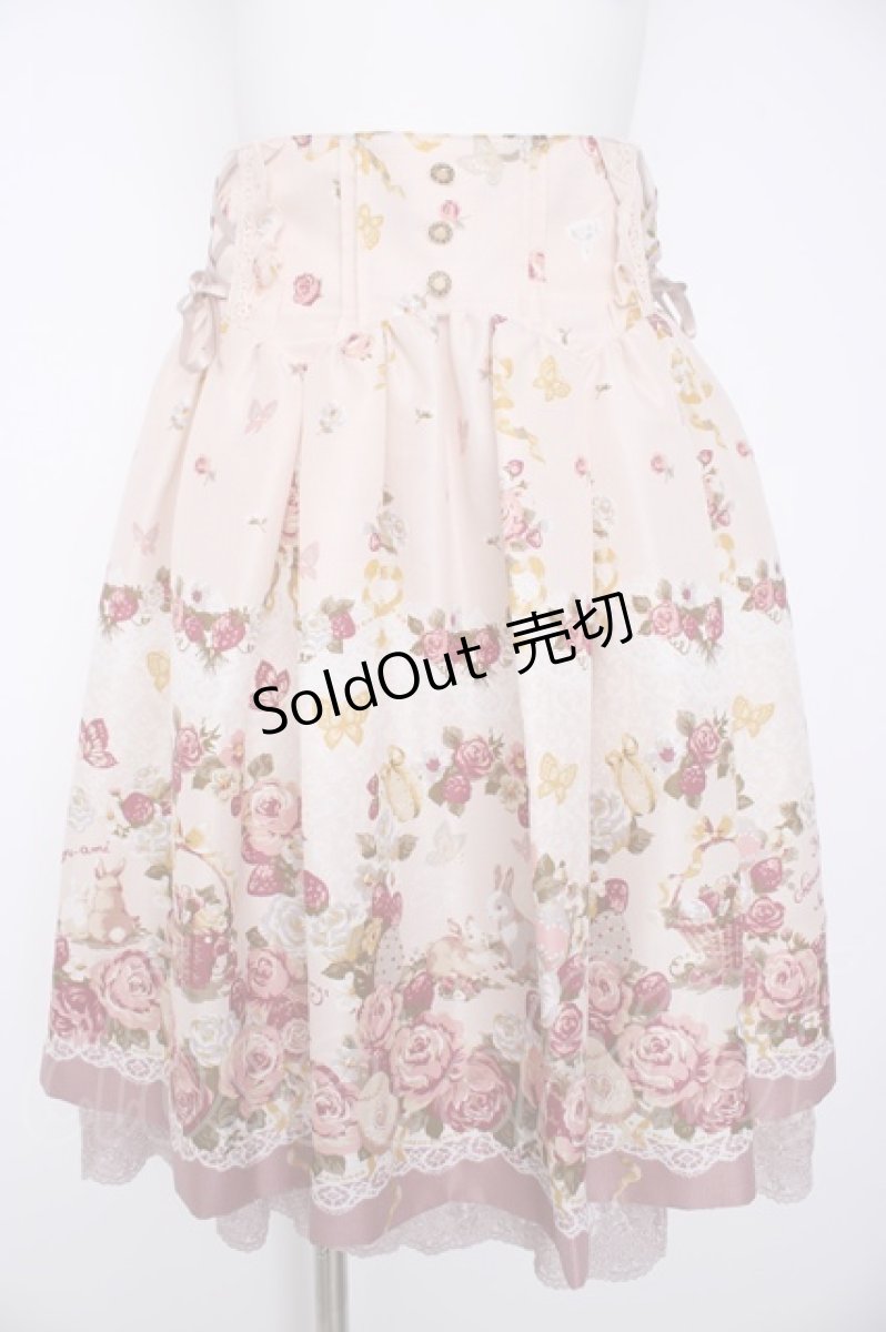 画像1: axes femme POETIQUE / イースターラビットスカート M ピンク Y-26-09-03-130-AX-SK-SZ-ZY (1)
