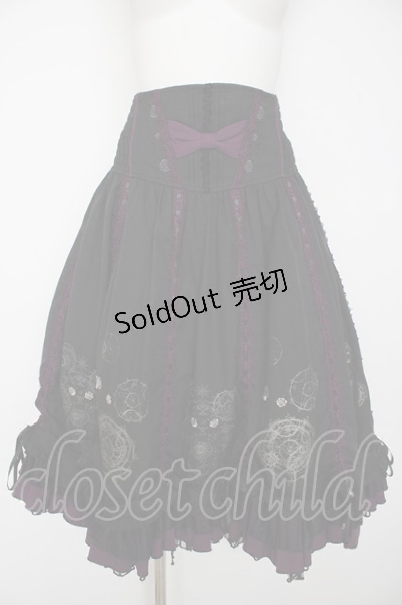 画像1: Ozz oneste / circus Rose魔法陣スカート  黒 Y-26-09-03-136-OO-SK-SZ-ZY (1)