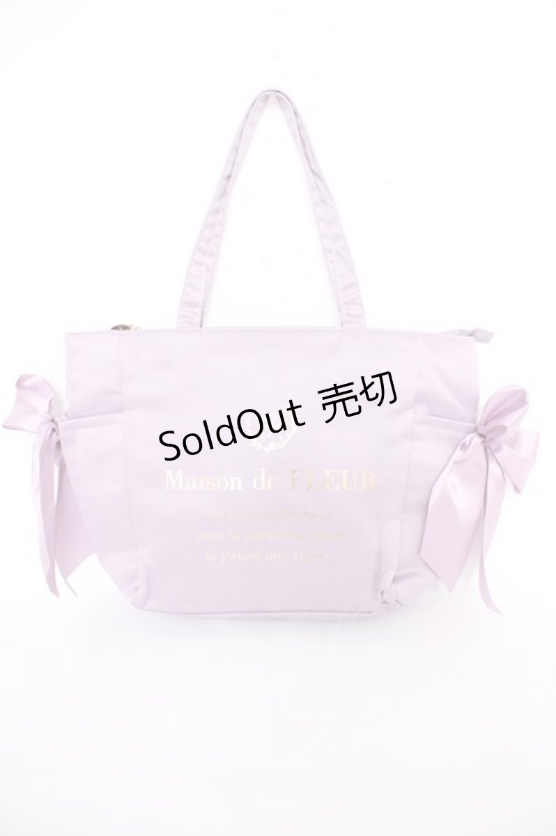 画像1: Maison de FLEUR / ルミネ池袋限定クリアポケットサイドリボントートバッグ F ラベンダー Y-26-09-05-040-LO-BG-SZ-ZY (1)