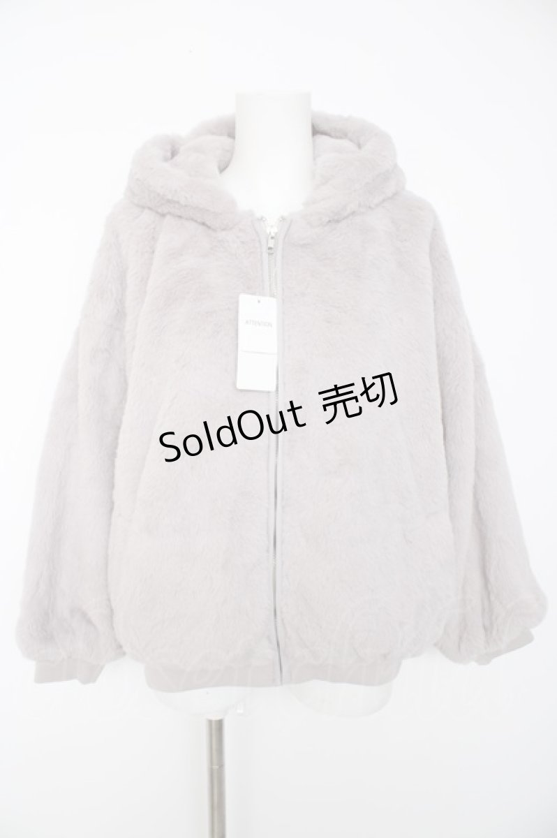画像1: axes femme POETIQUE / フード付きファーコート M グレージュ Y-26-09-06-067-AX-CO-SZ-ZTC086 (1)
