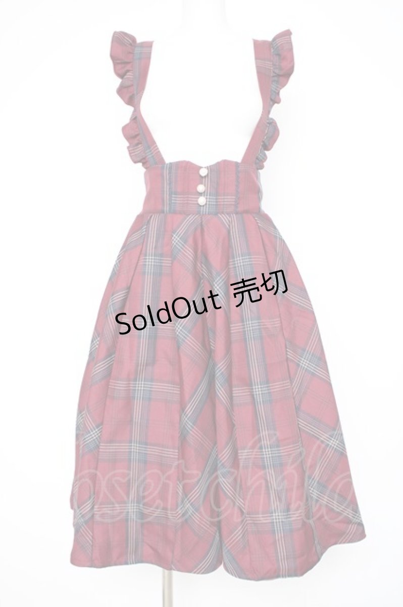 画像1: axes femme POETIQUE / フリルサス付ハイウエストスカート M ワイン Y-26-09-08-065-AX-BL-SZ-ZY (1)