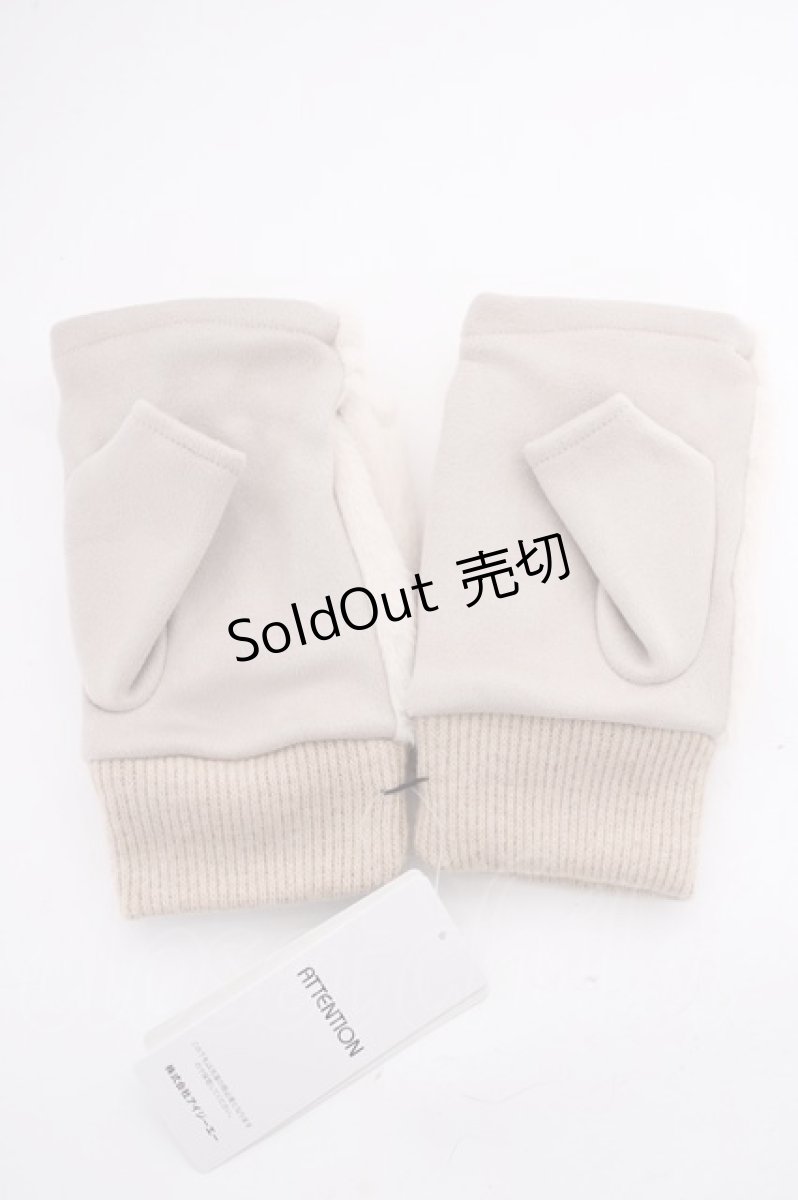 画像2: axes femme / パール釦2wayファーミトン  生成り Y-26-09-08-012-AX-ZA-SZ-ZY (2)