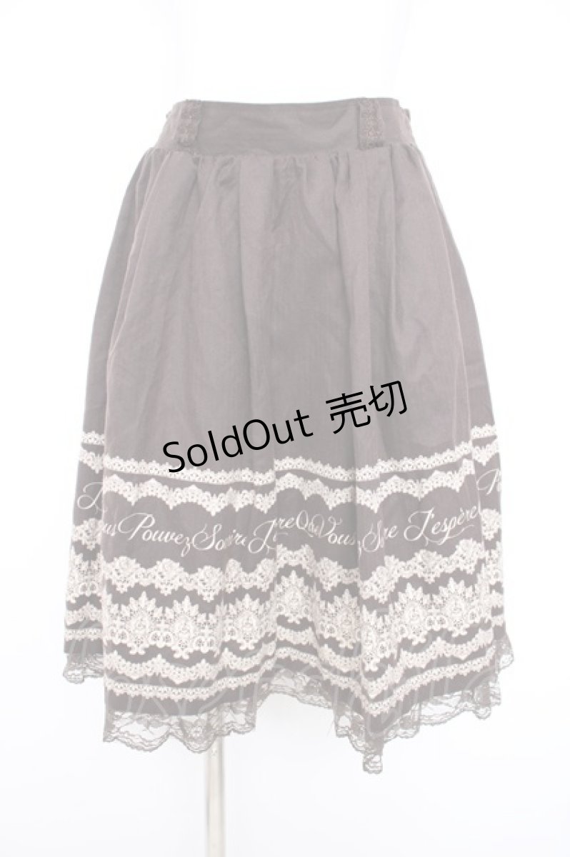 画像1: axes femme / レースプリントスカート  茶 Y-26-09-08-088-AX-SK-SZ-ZY (1)
