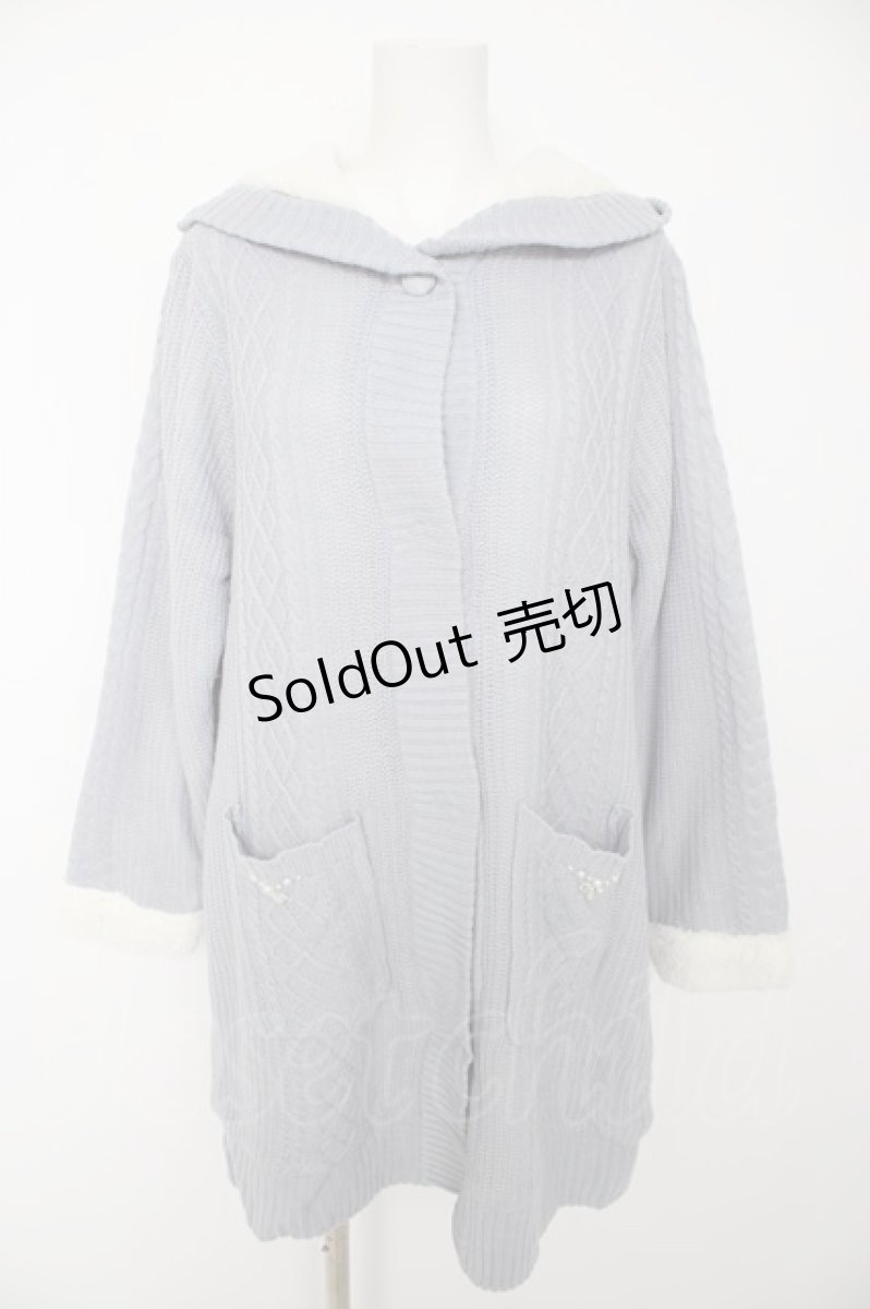 画像1: axes femme / 裏ボアコーディガン F サックス Y-26-09-14-104-AX-TO-SZ-ZY (1)