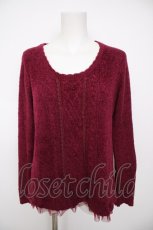 画像1: axes femme / シャギーニット  ワイン Y-26-09-30-068-AX-TO-IG-ZY (1)