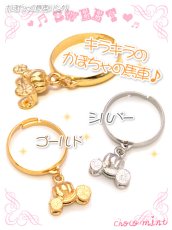 画像2: 【新品】かぼちゃの馬車リング　ゴールド RG_029_B18【通信販売専用商品】 (2)
