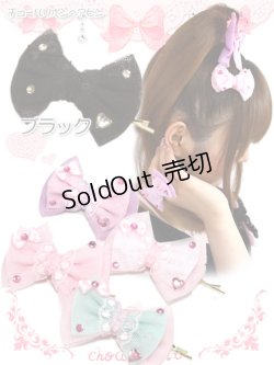 画像1: 【新品】ミニチュールリボンヘアピン(ピンクxブラック） HA_265_B141