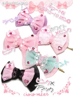画像2: 【新品】ミニチュールリボンヘアピン(ピンクxブラック） HA_265_B141