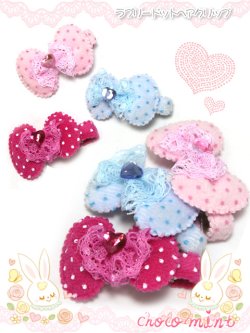 画像1: 【新品】ラブリードットヘアクリップ(ブルー） HA_250_B147