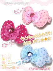 画像2: 【新品】ラブリードットヘアクリップ(ブルー） HA_250_B147【通信販売専用商品】 (2)