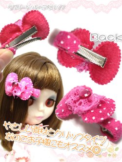 画像3: 【新品】ラブリードットヘアクリップ(ブルー） HA_250_B154