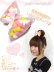 画像3: 【新品】ビッグリボンシースルーヘアゴム（イエローxピンク） HA_247_B148 (3)