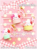 【新品】Ribbon Holic　メロディケーキストラップ　(プレーンケーキ) ZA_008_B109