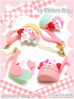 画像2: 【新品】Ribbon Holic　メロディケーキストラップ　(メロンケーキ) ZA_007_B109