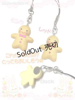 画像2: 【新品】ジンジャーマンストラップ　ピンク(strap) ZA_048_B129【通信販売専用商品】