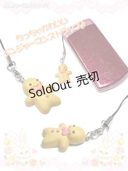 画像3: 【新品】ジンジャーマンストラップ　ピンク(strap) ZA_048_B129【通信販売専用商品】