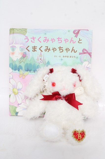 BABY, THE STARS SHINE BRIGHT / うさくみゃちゃんくまくみゃちゃんのぬいぐるみ付絵本セット Y-26-03-12-021-BA-ZA-SZ-ZY