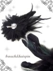 画像2: 【新品】 羽根付きコサージュ2Wayブローチ&ヘアピン (broach＆hairpin) HA_100_B135 (2)