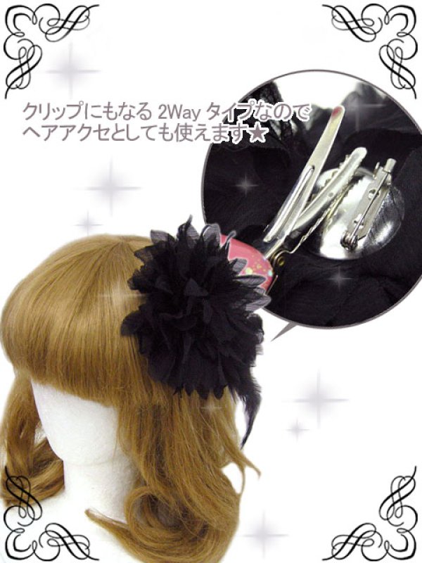 画像3: 【新品】 羽根付きコサージュ2Wayブローチ&ヘアピン (broach＆hairpin) HA_100_B135 (3)