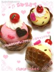 画像2: 【新品】ワッフルアイスキャンドル (candle)バニラ [We apologize for the inconvenience, but flammable items cannot be shipped overseas.] ZA_056_B129 (2)