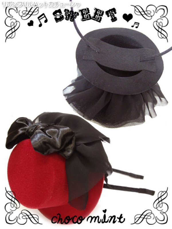 画像2: 【新品】リボンフリルハットカチューシャ headband（レッドxブラック） HA_288_B140 (2)