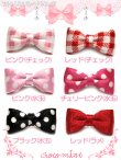 画像2: 【新品】サテンミニリボンヘアクリップ hair clip チェリーピンク水玉 HA_129_B142 (2)