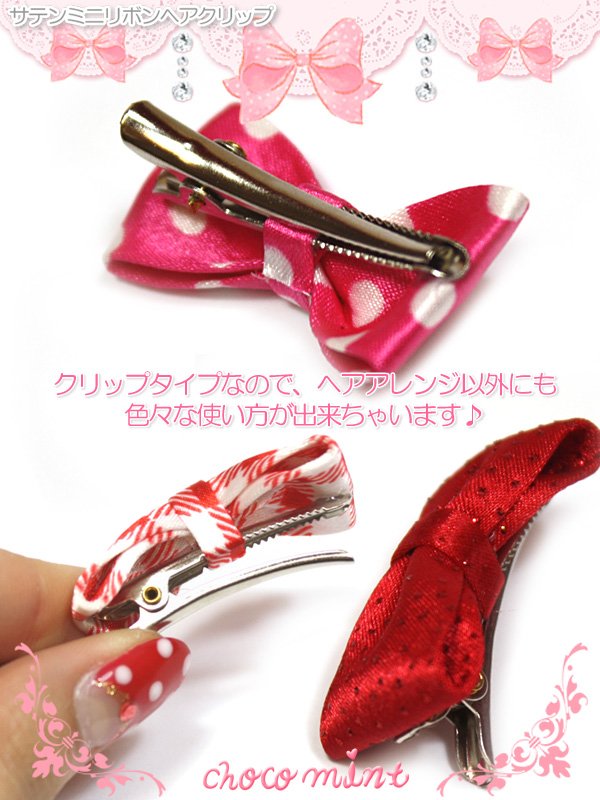 画像3: 【新品】サテンミニリボンヘアクリップ hair clip ピンクチェック HA_126_B142 (3)