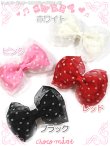 画像1: 【新品】ドットオーガンジーミニリボンヘアクリップ　ブラック (hair clip) HA_248_B147 (1)