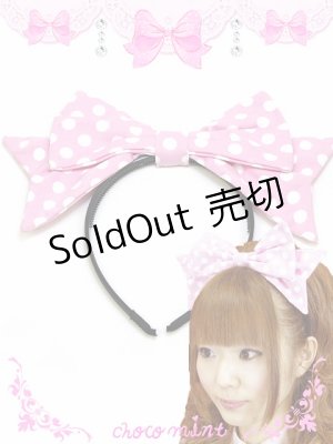 画像: 【新品】ドットリボンカチューシャ headband(ピンク pink) HA_111_B140【通信販売専用商品】