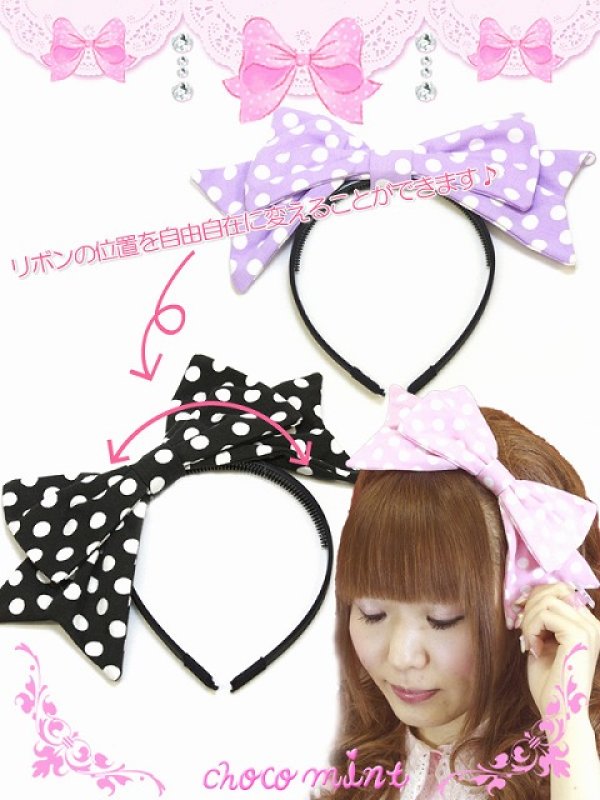 画像3: 【新品】ドットリボンカチューシャ headband(ピンク pink) HA_111_B140 (3)