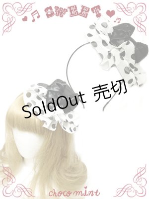 画像: 【新品】リボンドットフリルハットカチューシャ(ブラック×ホワイト)（black×white） HA_246_B148【通信販売専用商品】