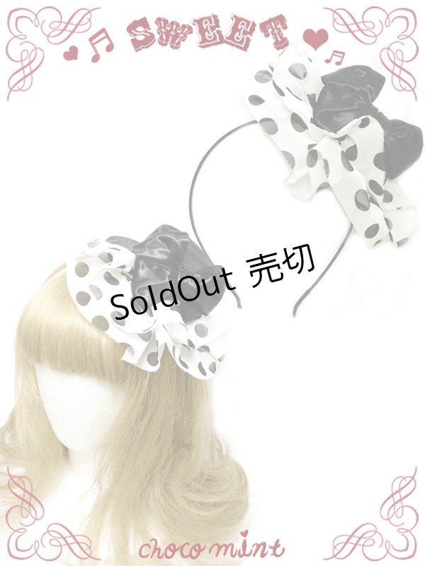 画像1: 【新品】リボンドットフリルハットカチューシャ(ブラック×ホワイト)（black×white） HA_246_B148【通信販売専用商品】 (1)
