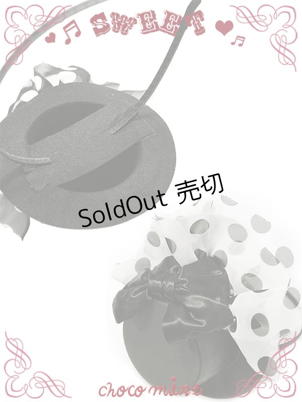 画像2: 【新品】リボンドットフリルハットカチューシャ(ブラック×ホワイト)（black×white） HA_246_B148【通信販売専用商品】 (2)