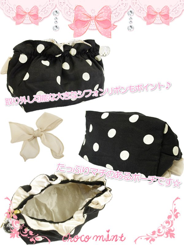 画像2: 【新品】 ラブリー★リボンドットポーチ (Pouch) (カラーポーチ（BK)) ZA_074_B141 (2)