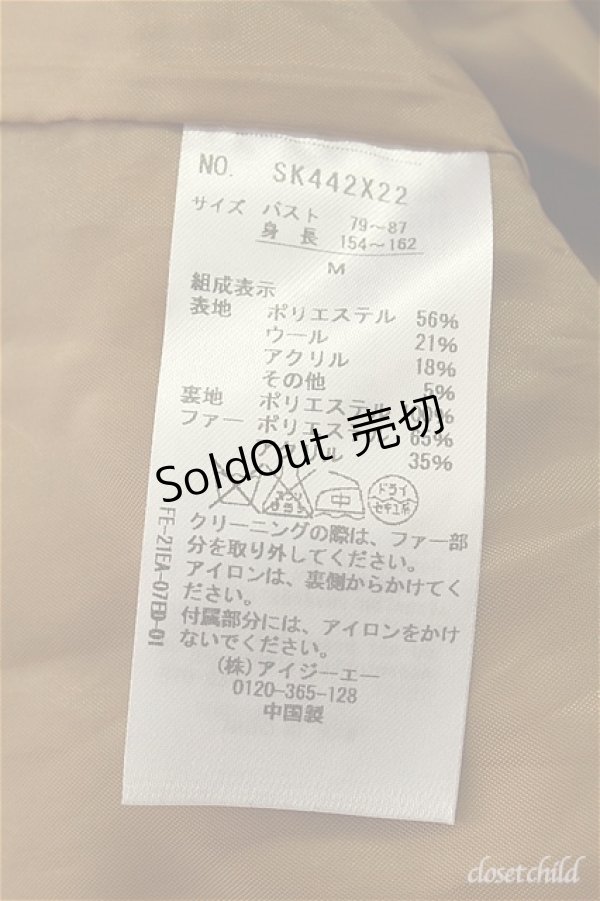 画像5: axes femme  / ロング丈 T-19-01-25-023-1-CO-AX-L-YM-ZT-C015 (5)