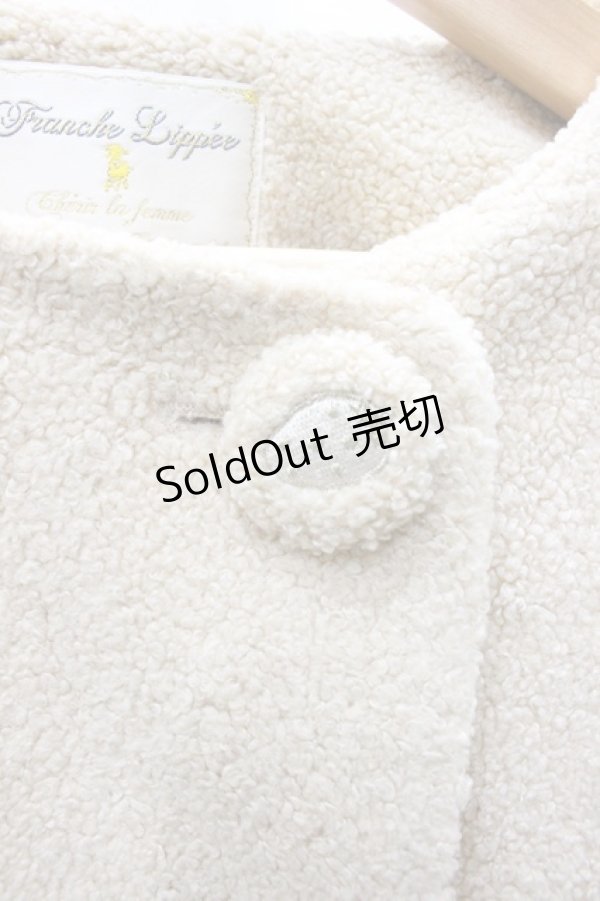 画像2: Franche Lippee / プードルファーノーカラーコート O-20-12-28-185-LO-CO-YM-ZT-C001 (2)