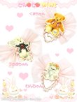 画像1: 【新品】アニマルワッペン2WAYブローチ&ヘアピン わんちゃん HA_114_B148 (1)
