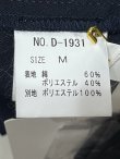 画像4: Jane Marple / シャンブレーツイルドミトリードレス M ネイビー O-25-02-19-020-JM-OP-OW-OS (4)