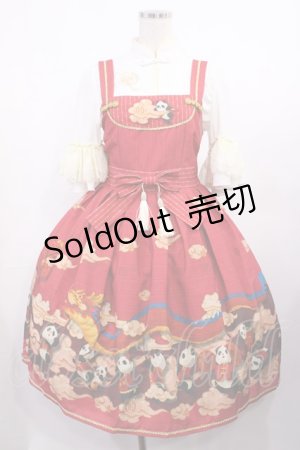 画像: R-SERIES / 春告げパンダジャンパースカートセット S レッド H-25-10-16-034-LO-OP-NS-ZH